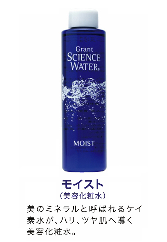 Grant SCIENCE WATER | グラント・イーワンズ LALA GRANT ｜lala makes