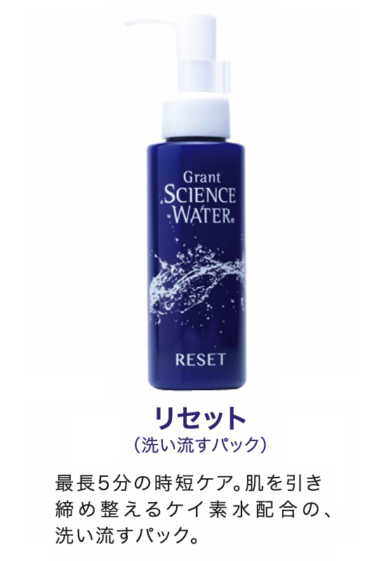 Grant SCIENCE WATER | グラント・イーワンズ LALA GRANT ｜lala makes ...