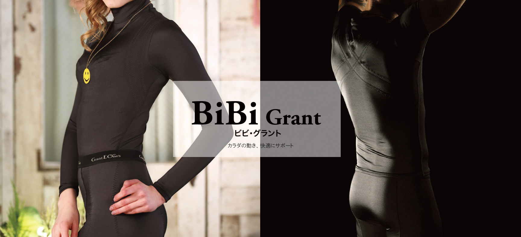グラントイーワンズ BiBi Grant レディースビビパンプ 7部袖 ブラック-
