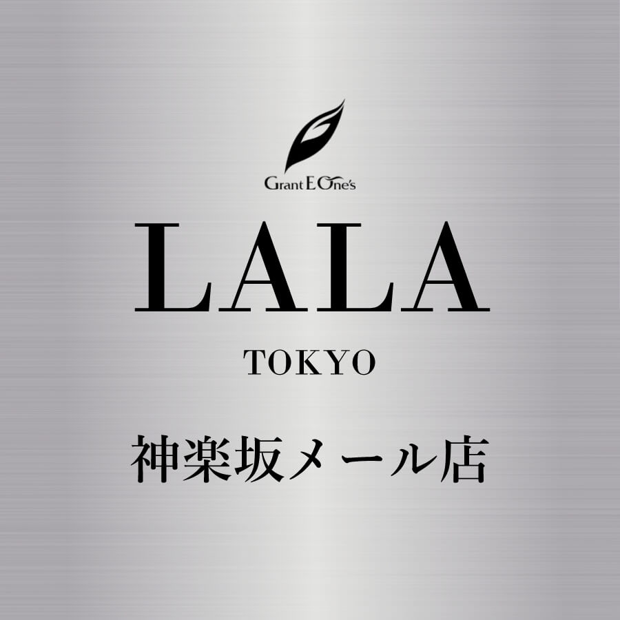 LALAGrant 和む ララドール