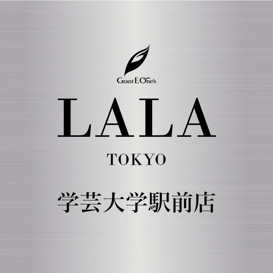 LALA東京　学芸大学駅前店